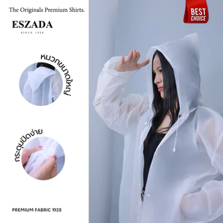 เสื้อกันฝนเอซซาด้าผ้าพรีเมียม ESZADA the Original Raincoat Premium