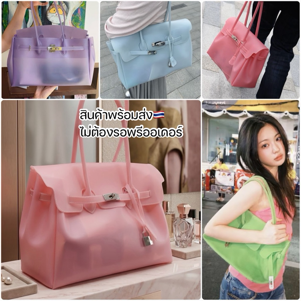 🇹🇭พร้อมส่งด่วน jelly firkin bag มี2ขนาด 35และ40cm ไม่ต้องพรีออเดอร์