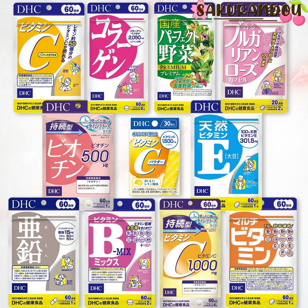 DHC Multi Vitamin [สินค้าพร้อมส่ง❢]  ดีเอชซี วิตามินรวม ขนาด 60 วัน / 20 วัน ของแท้ นำเข้าจากญี่ปุ่น