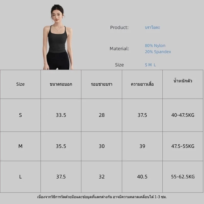 GymHub เสื้อกล้ามออกกำลังกายผู้หญิง ซับเหงื่อ กันกระแทก โยคะ พิลาทิส วิ่ง ฟิตเนส thumbnail 5
