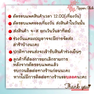 Elixir Sleeping Gel Pack / Brightening ขนาด 105g ของแท้ จากญี่ปุ่น