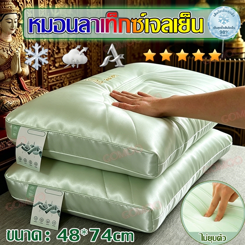 หมอน 1200g หมอนสุขภาพ เย็นสบาย เมมโมรี่โฟม แก้ปวดคอ บ่า ไหล่ ออกแบบตามหลักสรีระศาสตร์ ระบายอากาศดี หมอนเย็น หมอน