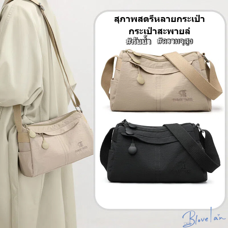 กระเป๋าสะพายข้างผู้หญิง สุภาพสตรีหลายกระเป๋ากระเป๋าสะพายลําลองความจุขนาดใหญ่เครื่องไล่น้ํา