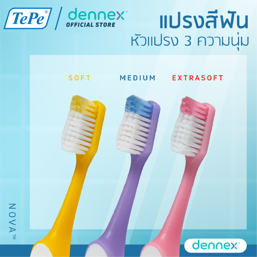 TePe Nova Pastel แปรงสีฟัน ขนนุ่ม ปลายยื่น ด้ามจับถนัดมือ แปรงสีฟันเทเป้ โนว่า จากประเทศสวีเดน by Dennex