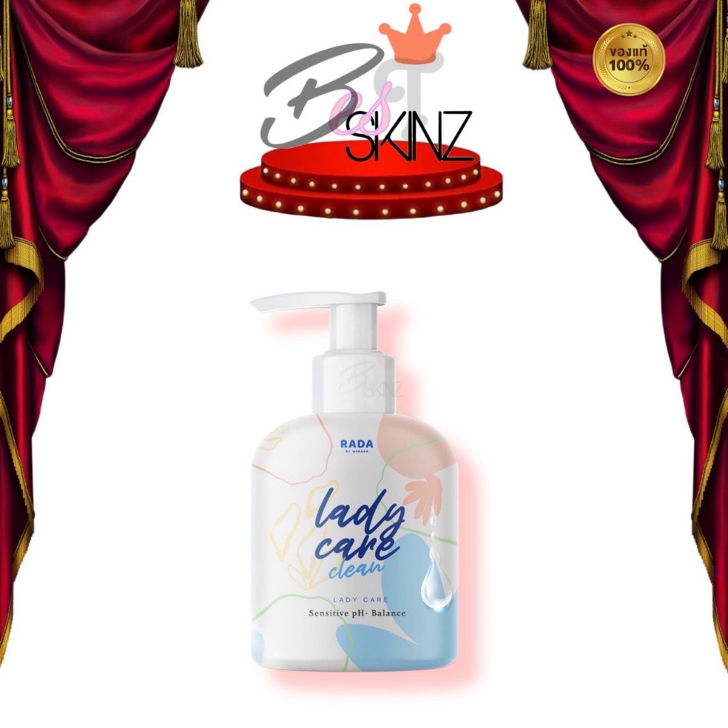[ขวดปั้ม] RADA lady care & serum หอยใหญ่