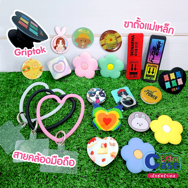 Griptok ขาตั้งแม่เหล็ก ขาตั้งมือถือ สายคล้องมือถือซิลิโคน ลายน่ารักแฟชั่น คละสีคละแบบสุดคิ้วท์