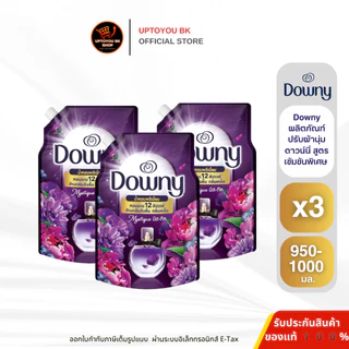 Downy ดาวน์นี่ น้ำยาปรับผ้านุ่ม ขนาด 950 มล - 1 ลิตร (แพ็ค 2+1) ปรับผ้านุ่มดาวน์นี่ พรีเมี่ยมเพอร์ฟูม( เลือกสูตร ) 1L.