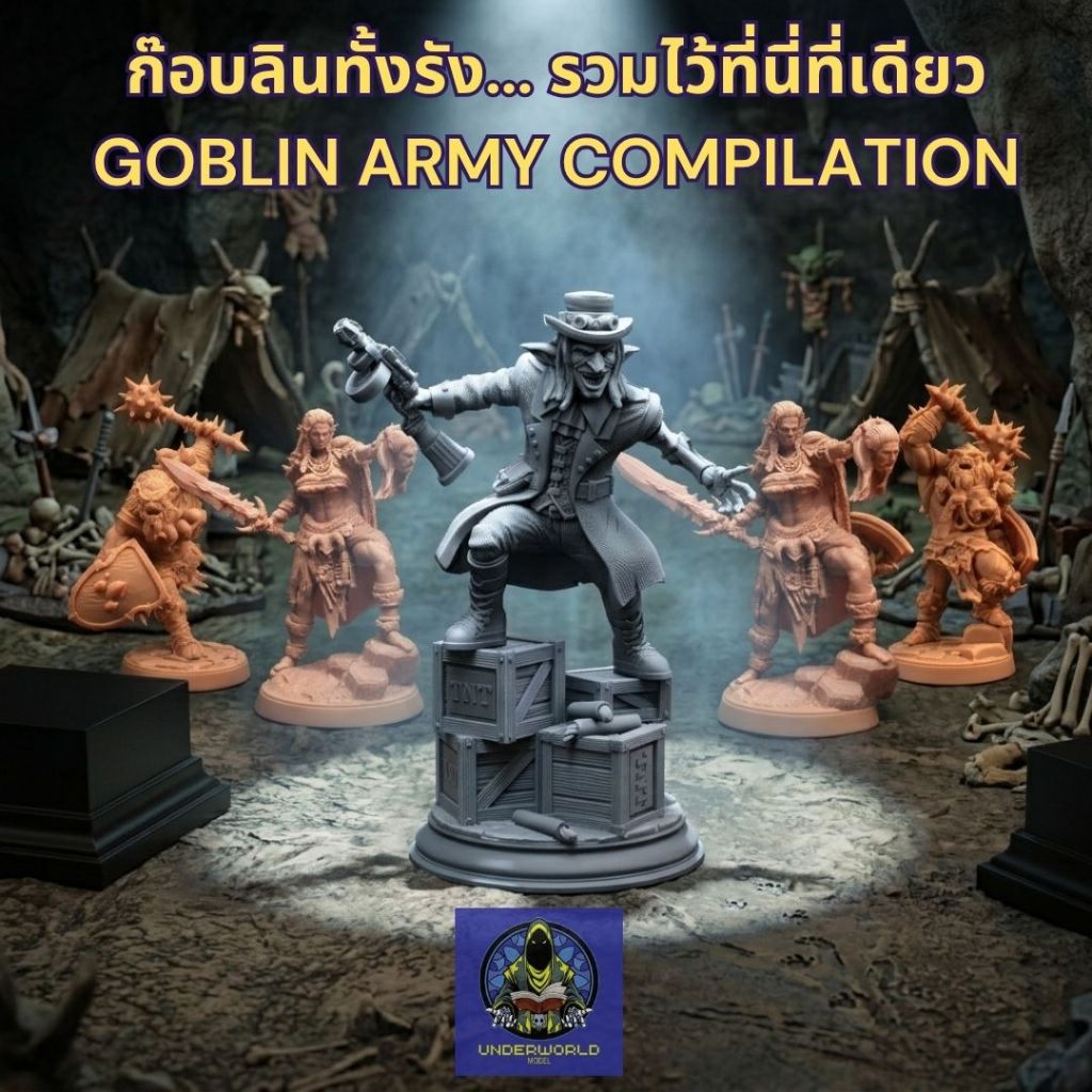 Goblin Collection - DnD Miniature รวม Goblinทุกแบบ   Made to order