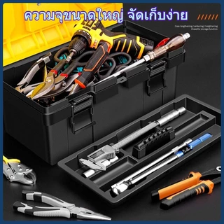 COW KING กล่องเครื่องมืออเนกประสงค์แบบพกพา พร้อมหูหิ้ว ขนาด 12” และ 17” สำหรับช่างไฟฟ้าและงานซ่อมแซมทั่วไป