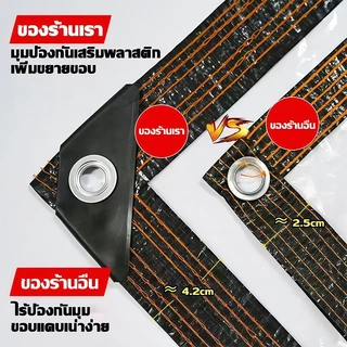 พลาสติก PVC ใส กันน้ำ 100% พลาสติกใส ผ้าใบใส กันแดด กันฝน ใช้กลางแจ้ง ระเบียง บ้าน สวน โรงรถ ร้านค้า
