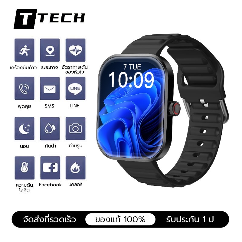 Teah สมาร์ทวอทช์ กันน้ำ นาฬิกาอัจฉริยะ Gps Smartwatch ครื่องวัดสุขภาพ การจัดการฟิตเนส ใช้งานได้กับระบบ Android และ iOS