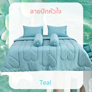 Clearance Sale ชุดเครื่องนอนครบเซ็ต พร้อมผ้านวม (ทุกลายปัก)