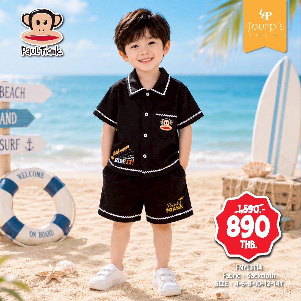 PAUL FRANK : FNYI3114 ชุดเซ็ทลิขสิทธิ์แท้