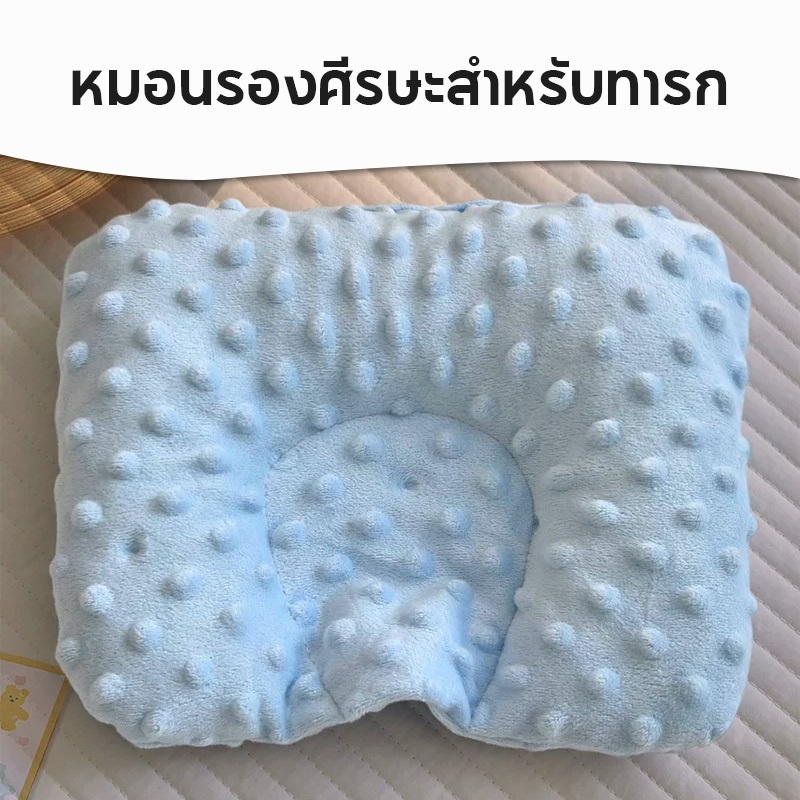 หมอนรองคอ รูปตัว U หมอนเด็ก   0-12เดือน หมอนหัวทุยหัวสวย เนื้อผ้านุ่มๆหลับสบาย ศีรษะทุยสวย
