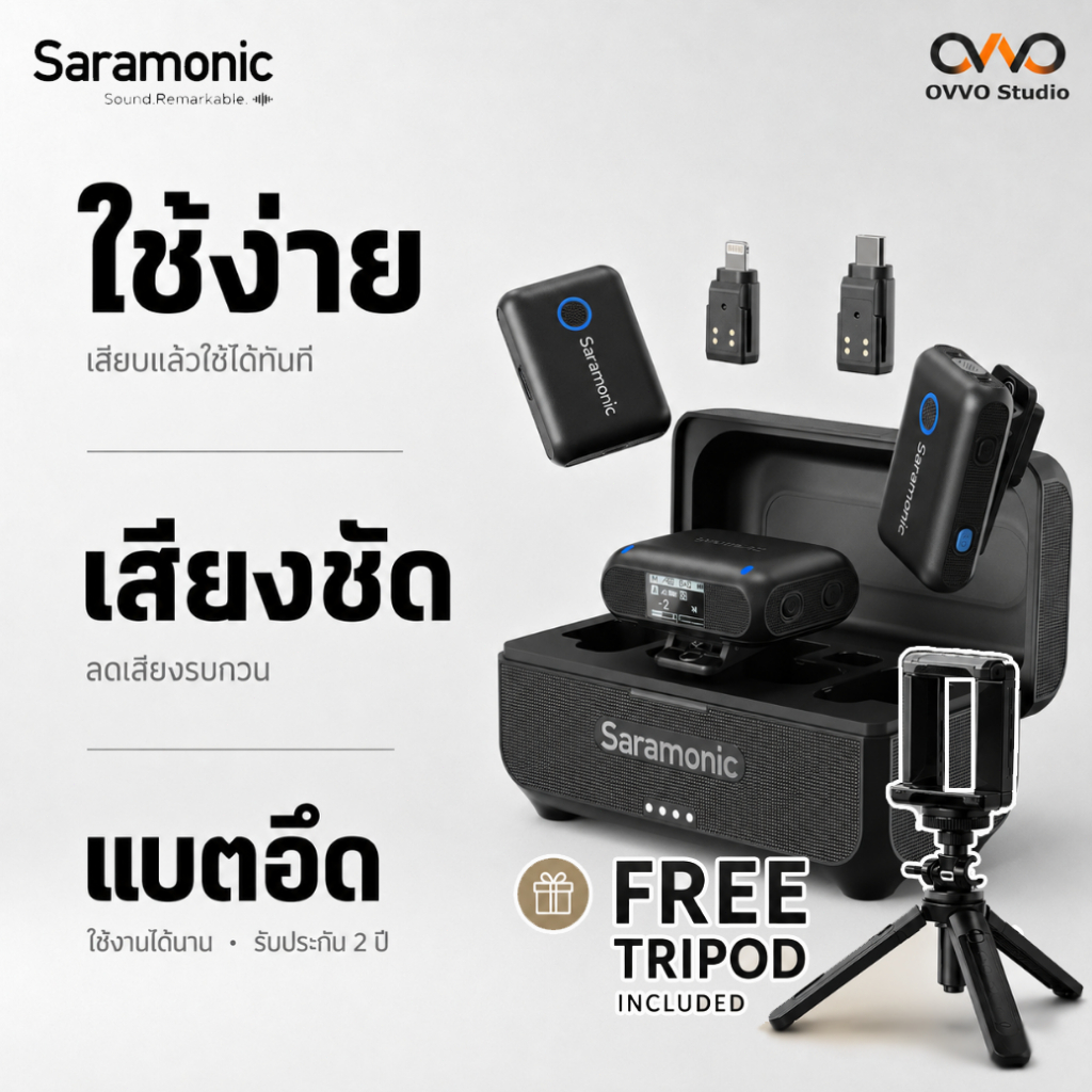 Saramonic Blink500B2+ ไมค์ไร้สาย 4in1 เสียงชัด AI ตัดเสียงรบกวน ใช้ได้ iPhone/Android/กล้อง ไลฟ์/วิดีโอ