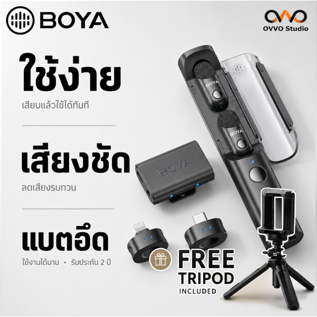 BOYA Magic ไมค์ไร้สาย Mini Mic 4 รูปแบบใน 1 ไมค์ตัดเสียงรบกวน AI สำหรับ iPhone / Type-C / กล้อง ไลฟ์สด บันทึกเสียง Vlog