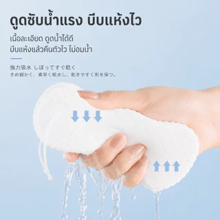 【พร้อมส่ง🚚】UMI ฟองน้ำขัดตัว ฟองน้ำอาบน้ำ ขัดขี้ไคล ขัดผิว ขจัดเซลล์ผิวเก่า สครับผิวกาย นุ่ม ไม่บาดผิว
