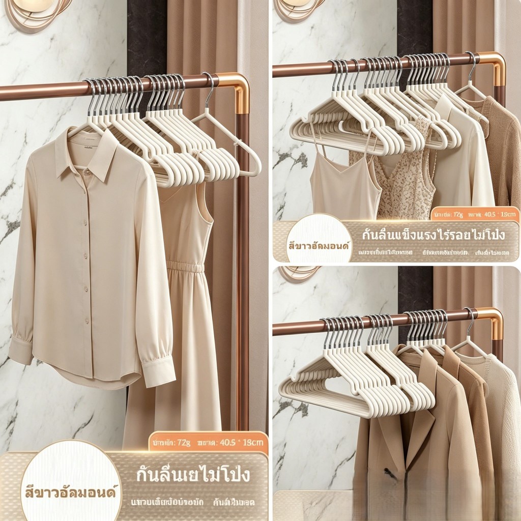 70gไม้แขวนเสื้อสแตนเลสหนา เคลือบซีลีโคนกันลื่น ไม้แขวนเสื้อกันลื่น 1เเพ็ค/5 ชิ้น