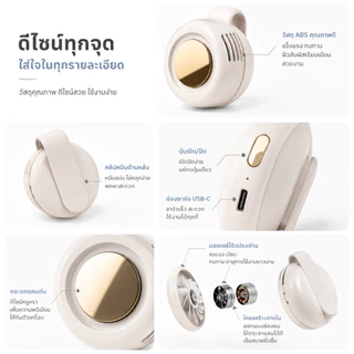 พัดลมหนีบ พัดลมพกพา พัดลมมือถือ Mini Fan หมุน360° USB-C ชาร์จได้ ลมแรง เสียงเงียบ ขนาดเล็ก พกง่าย ใช้งานกลางแจ้ง