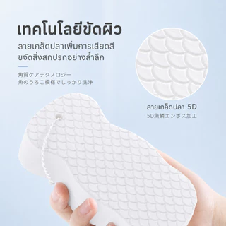 【พร้อมส่ง🚚】UMI ฟองน้ำขัดตัว ฟองน้ำอาบน้ำ ขัดขี้ไคล ขัดผิว ขจัดเซลล์ผิวเก่า สครับผิวกาย นุ่ม ไม่บาดผิว