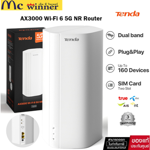 Tenda Router 5G06 AX3000 Wi-Fi 6 5G NR Dual SIM พอร์ต 2.5G Mesh 5G เราเตอร์ (ใส่ซิมได้) รองรับ 160 อุปกรณ์ของแท้ศูนย์ไทย