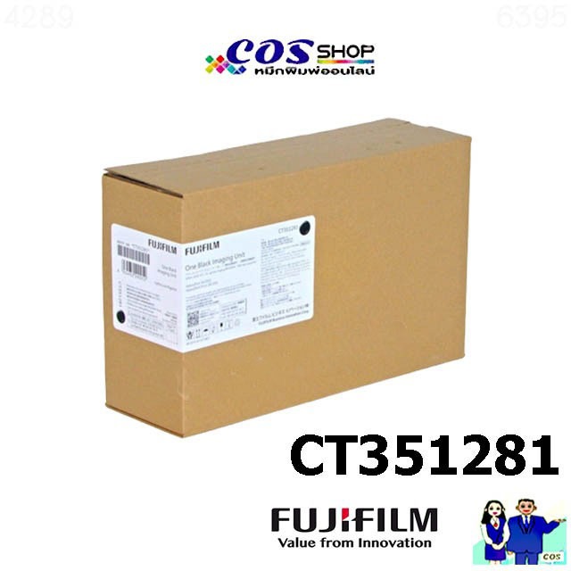 FUJIFILM CT351281 Original Drum Cartridge For Xerox APP3410SD / AP3410SD ตลับดรัม ของแท้