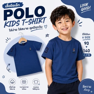 เสื้อยืดคอกลมปักหมี ผ้านุ่มมาก ปักหมี สีสด ไม่หด ไม่ย้วย นุ่มเด้ง
