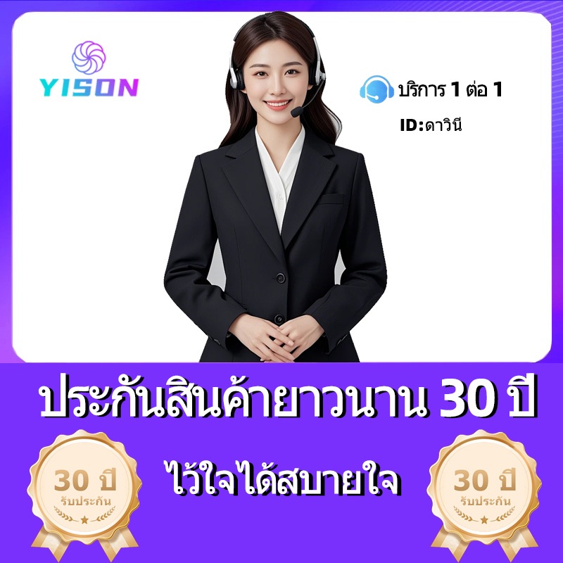 YISON ไฟโซล่าเซลล์【รับประกัน 30 ปี】การรับประกันโคมไฟเป็นเวลา 30 ปี