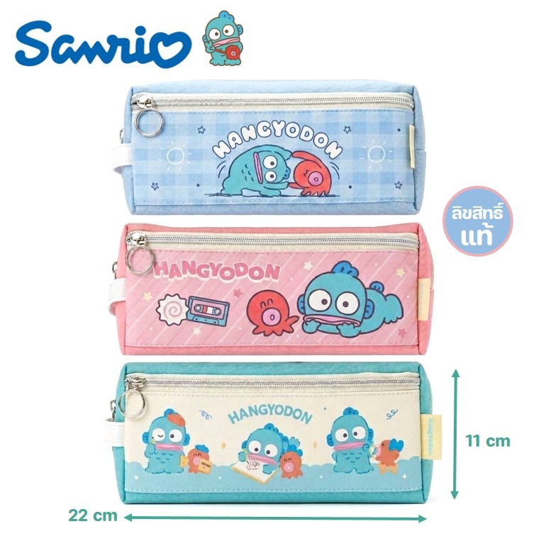กระเป๋าดินสอ Hangyodon ลิขสิทธิ์แท้ Sanrio รุ่น HG-1003 ขนาด 22x11 ซม.ใบใหญ่ 2 ซิป (pencil bag)