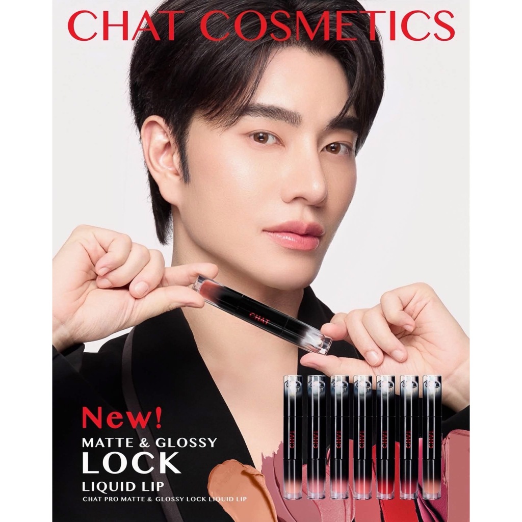 CHAT PRO MATTE & GLOSSY LOCK LIQUID LIP ลิป Hybrid 2 in 1  ลิปแมตต์น้องฉัตร ลิปล๊อค