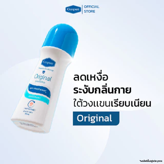 Cerapure เซ็ตโรลออน 3 ขวด กลิ่น Original สีฟ้า แถม สบู่ก้อน 3 ก้อน พร้อมตาข่ายตีฟอง