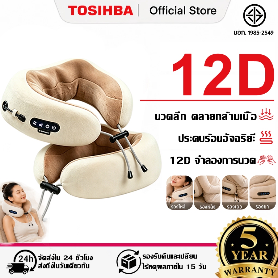 🥇นวดลึก + ประคบร้อน🥇 หมอนนวดคอ 2in1 ผ่อนคลายคอ บ่า ไหล่ เหมือนมีคนช่วยนวด นวดหลายส่วน เครื่องนวดคอไฟฟ้า