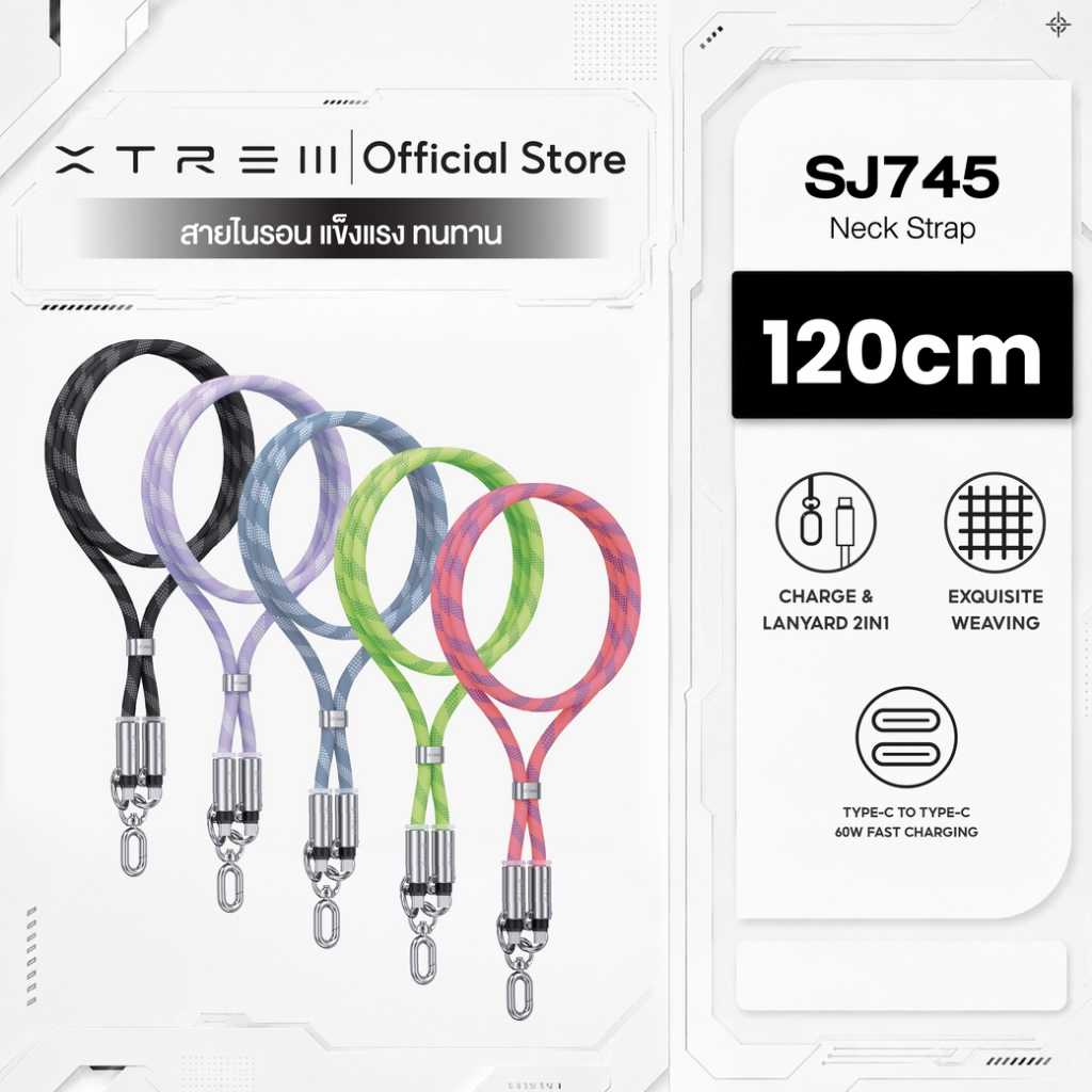 [ของแถม]  สายคล้องคอพร้อมสายชาร์จ Type-C 60W Fast Charge USAMS SJ745 2in1 Phone Lanyard Cable