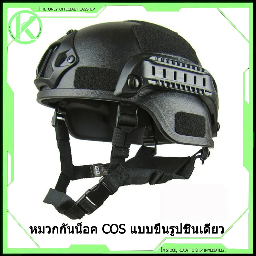 หมวกกันน็อค COS คุณภาพสูง อเนกประสงค์ สำหรับกิจกรรมกลางแจ้ง