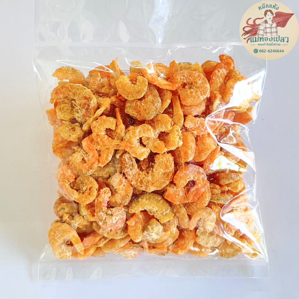 เหลือ389.-เก็บโค้ดหน้าร้าน+โค้ดDETMAY80 กุ้งแห้งวังใหญ่ พร้อมส่ง