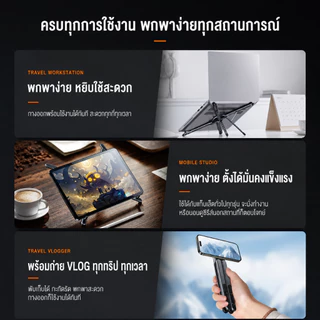 3in1ขาตั้งเอนกประสงค์แบบพกพา แท็บเล็ต/โทรศัพท์/แล็ปท็อปอลูมิเนียมอัลลอยด์แบบพกพาสําหรับขาตั้งมือถือแบบยืดหยุ่นแบบปรับได้