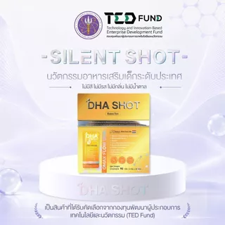 Silentshot HI SHOT&IRON SHOT&IMMU SHOT&DHA SHOT เสริมความสูง ธาตุเหล็ก ภูมิคุ้มกัน พัฒนาการเรียนรู้ (เซ็ท 4 กล่องใหญ่)