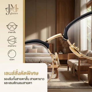 แว่นสายตาเปลี่ยนสีอัตโนมัติ เลือกได้ทั้งสายตาสั้นและสายตายาว กรอง UV กรอบครึ่งขอบ น้ำหนักเบา ใส่สบาย
