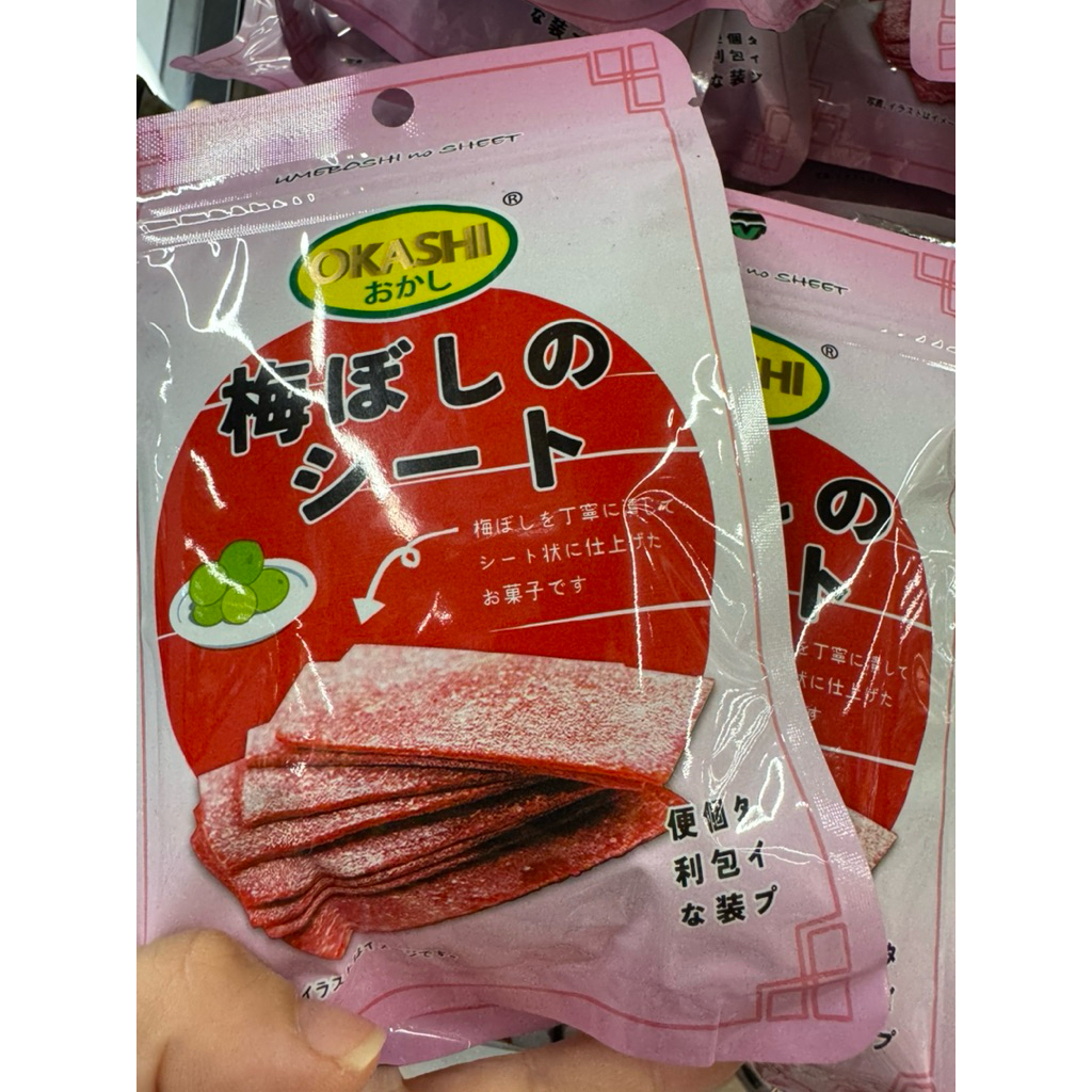 RINLIN บ๊วยแผ่น เค็ม เปรี้ยว ญี่ปุ่น okashi Sheet 14กรัม Japan plum
