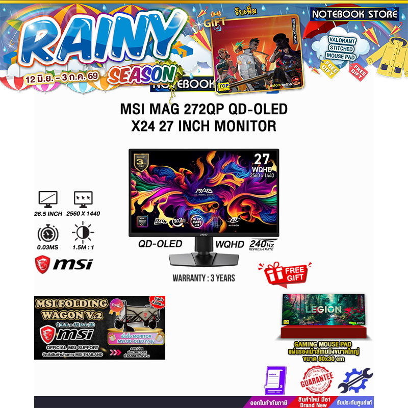 MSI MAG 272QP QD-OLED X24 27 INCH MONITOR (QD-OLED WQHD 240Hz)/ประกัน 3 Years