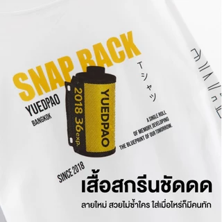 Yuedpao Oversized Long Sleeve Analog Footprint Collection เสื้อยืดแขนยาว ผ้าหนาทรงสวย ยับยาก รีดง่าย เสื้อสกรีน (9 ลาย)