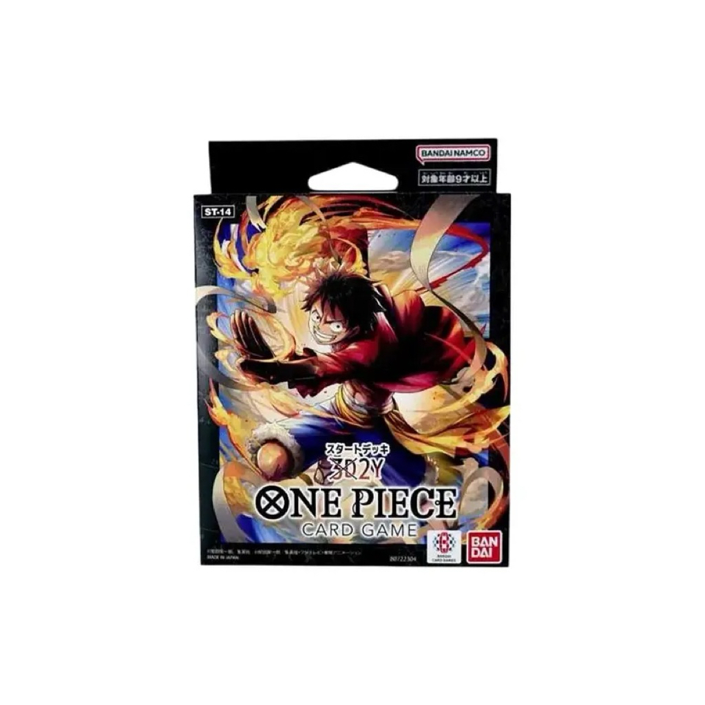 มือ1 พร้อมส่ง ST-14 ONE PIECE Card Game Start Deck "3D2Y"