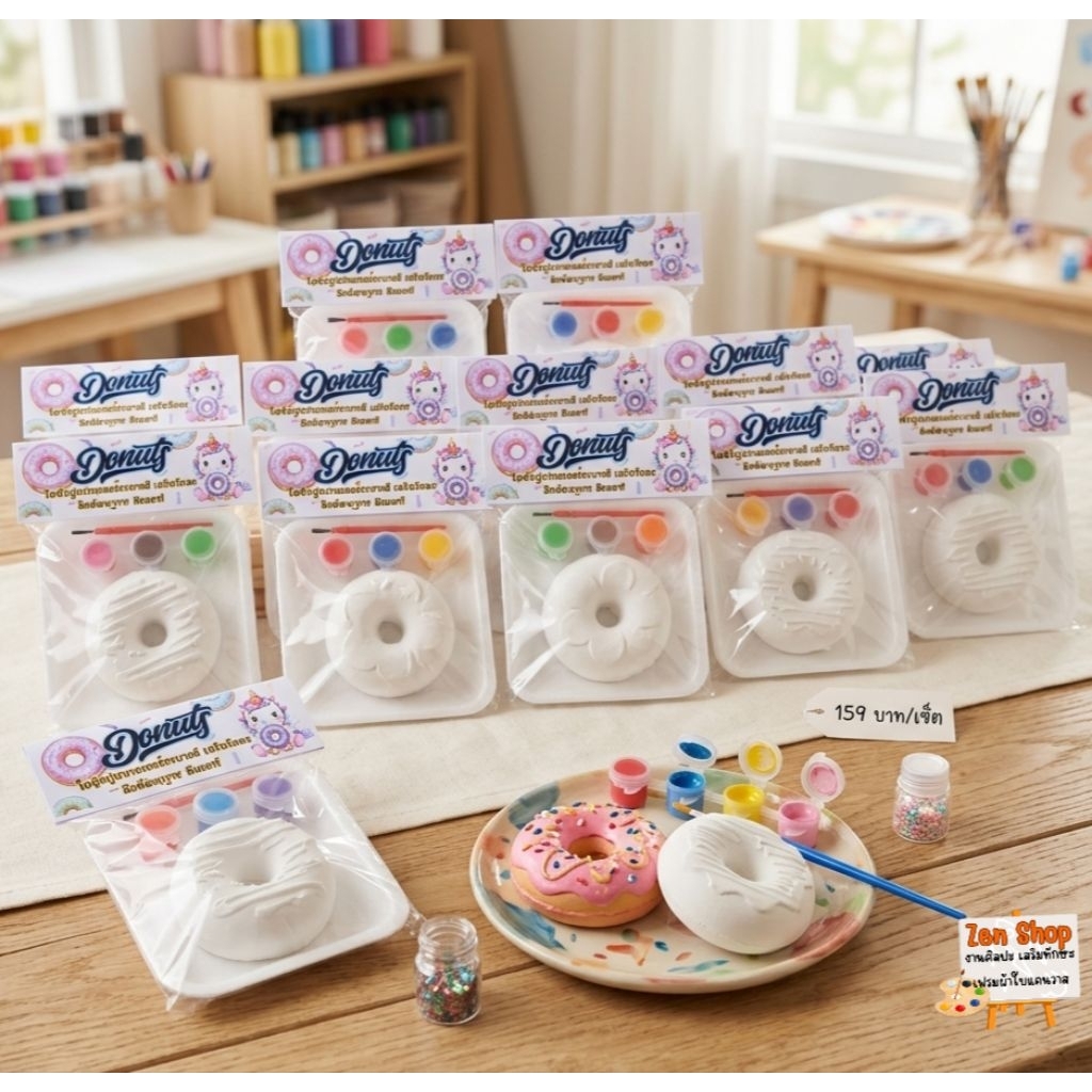 โดนัท🍩ปูนปลาสเตอร์ ระบายสีเสริมทักษะ1ชุดมีโดนัทปูน1ชิ้นพร้อมสีและพู่กัน