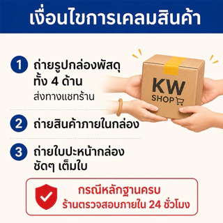 [แพ็ก 3 ขวด] ฝาเงิน 5 ดาว น้ำหวานเข้มข้น น้ำเชื่อม กลิ่นราสเบอร์รี่ 60 ML