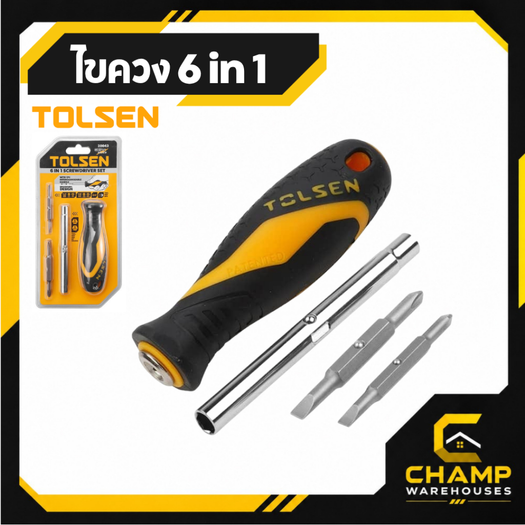 TOLSEN ชุดไขควง 6 in 1 ไขควงสลับ