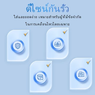【พร้อมส่ง】Dibitu ผ้าอ้อมผู้ใหญ่แบบกางเกง กันรั่วทั้งคืน ซึมซับ 2100CC นุ่มสบาย ใส่ง่าย M/L/XL