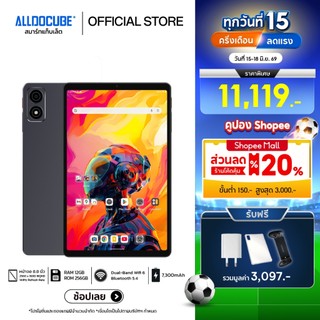 [SETแถมฟรี จอยเกม+เคส+หัวชาร์จ] ALLDOCUBE แท็บเล็ต รุ่น iPlay 70 mini Ultra Snapdragon® 7+ Gen 3หน้าจอ8.8นิ้ว 144Hz