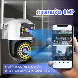Yoosee กล้องสองเลนส์ 4G/WiFi หน้าจอคู่ 2กล้อง ดูพร้อมกันได้ Color Full HD ​5ล้านพิกเซล กลางคืนภาพสี กล้องวงจรปิดไร้สาย