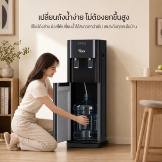ตู้ทำน้ำร้อนน้ำเย็น 2 ระบบ ตู้กดน้ำ ถังด้านล่าง Water Dispenaser ใช้งานง่าย สำหรับใช้ในบ้าน TIXX