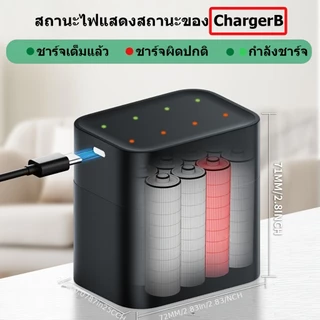 PUJIMAX เครื่องชาร์จถ่าน 8ช่อง รองรับ 1.5V ถ่านชาร์จ Li-ion AA/AAA ชาร์จเร็ว TYPE-C ป้องกันชาร์จเกิน